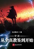 Time travel begins with the Quanzhen Sect sign-in