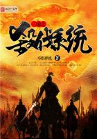 Killing system of the Three Kingdoms