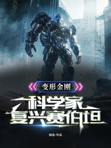 Transformers: I Have a Star Gold Allspark