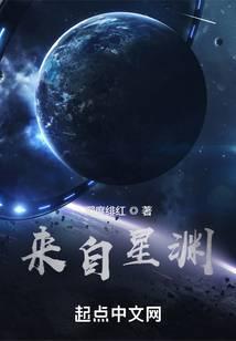 from Xingyuan