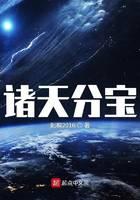 Tianfenbao