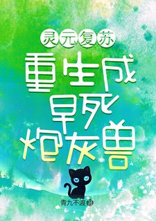 Spiritual Yuan Resurrection Gold Finger Billion Points Strong Cat Wants Salted Fish