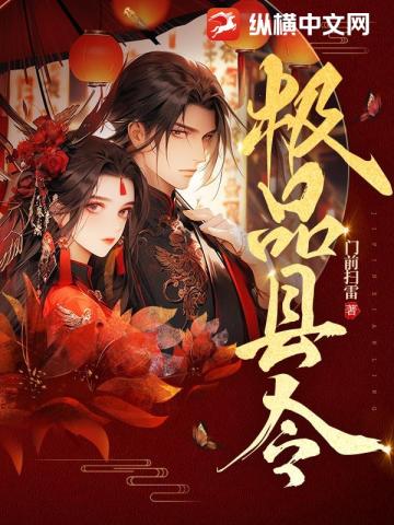 The best county magistrate