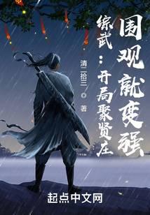Comprehensive martial arts: At the beginning of Juxian Village, the crowd will become stronger