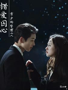 Love is as vast as the Milky Way, impossible to cross.