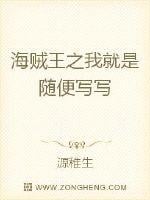 One Piece: I just write casually