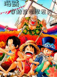 Pirates: Trembling after crossing