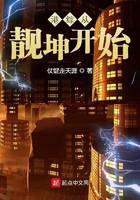 Hong Kong drama begins with Liang Kun