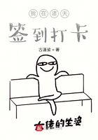 I sign in at Zhutian