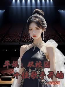 After traveling through time, I am amazed everyone in Huayu