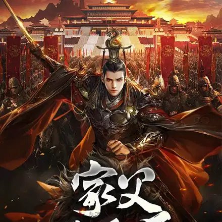 The Three Kingdoms: I asked you to save Guan Yu, not to destroy Sun Quan.