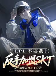 LPL didn't want me? I joined SKT instead!