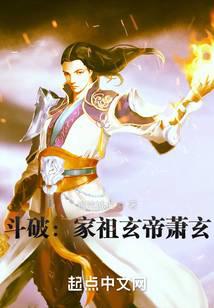 Xiao Yan, the emperor's son who fights against the sky