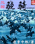 Xiaoqi